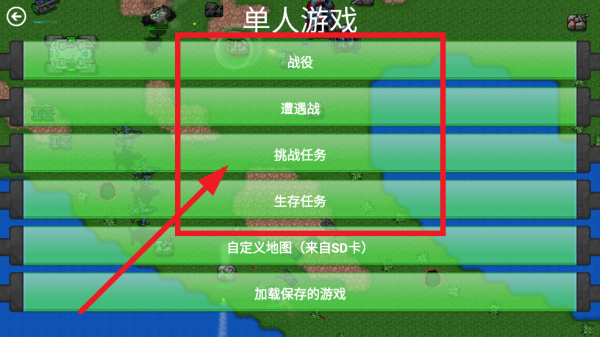 铁锈战争超星文明最新版