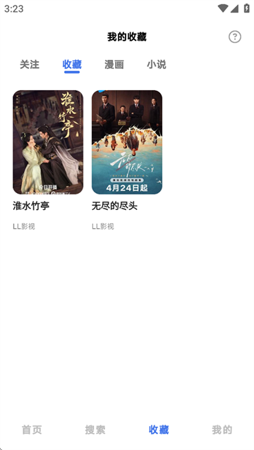 HoleFly app