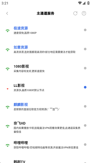 HoleFly app