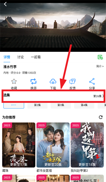 小樱桃app