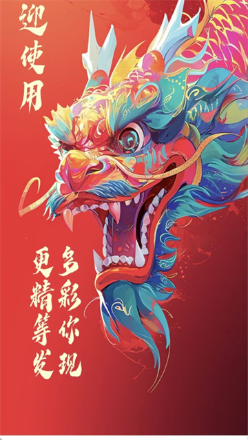 麒麟影音app