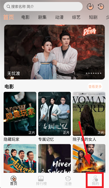 麒麟影音app