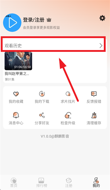 麒麟影音app
