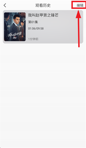 麒麟影音app