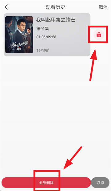 麒麟影音app