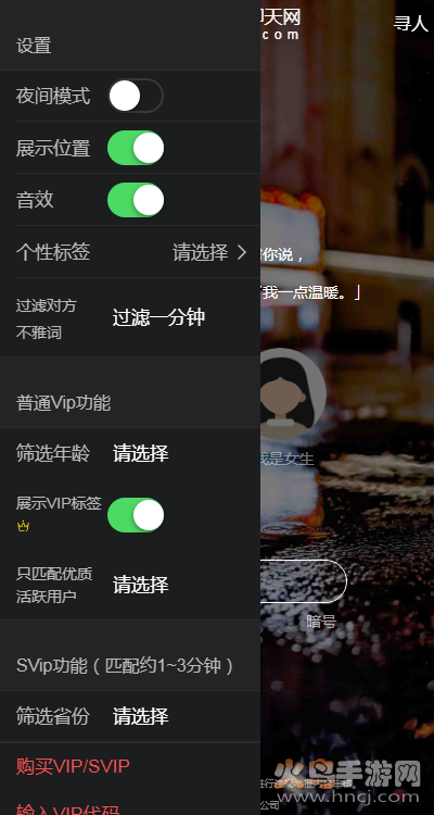 叔叔不约聊天交友网app v1.0 官方版