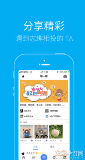 泰无聊二手交易市场app 安卓v5.4.5