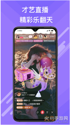 觅伊一对一交友app v5.3.202最新版
