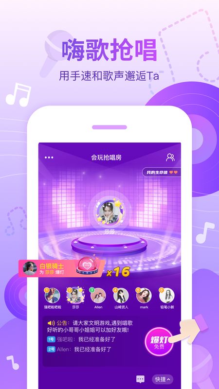 会玩吧app游戏大全 v5.17.31.1 手机版