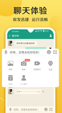 连信下载app免费安装版 v6.16.901.2