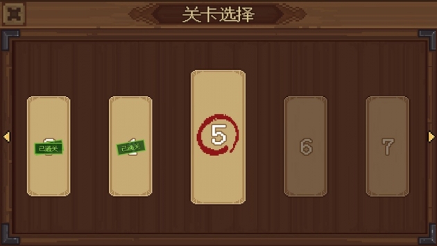 指尖迷宫大冒险安卓版 v1.28最新版