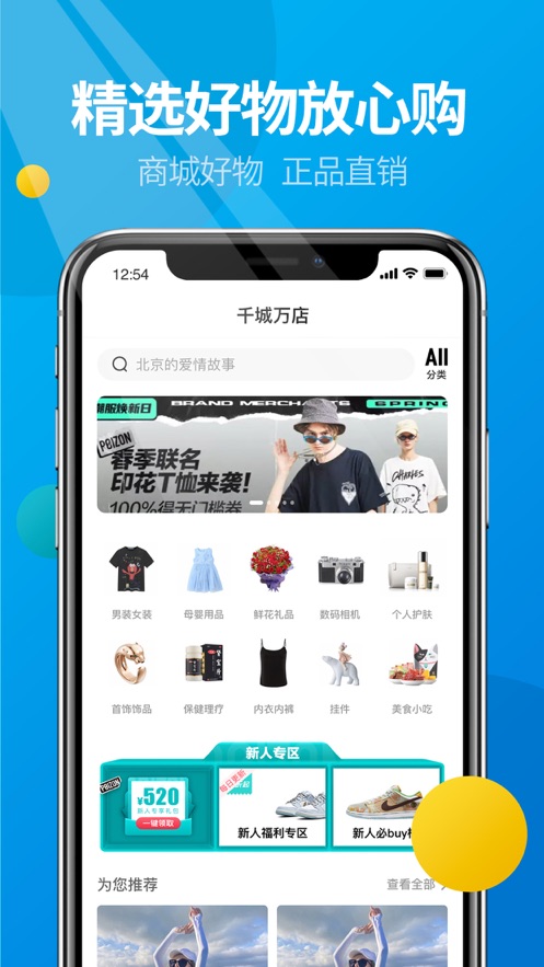 微核app v5.3.2 安卓版