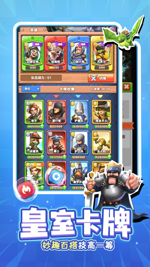 战鼓英雄app v1.0.0.04 最新版