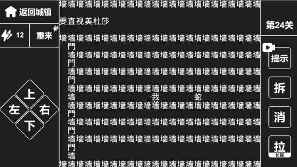 知识就是力量 v1.2 最新版