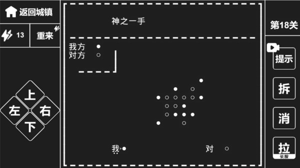 知识就是力量 v1.2 最新版