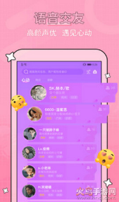 糖音约玩app v2.1.24安卓版