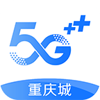 重庆移动app v8.0.0 最新版