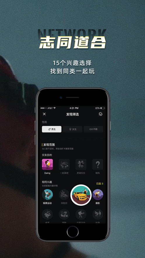 积目app v5.9.55 最新版