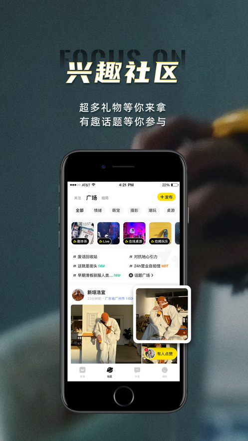 积目app v5.9.55 最新版