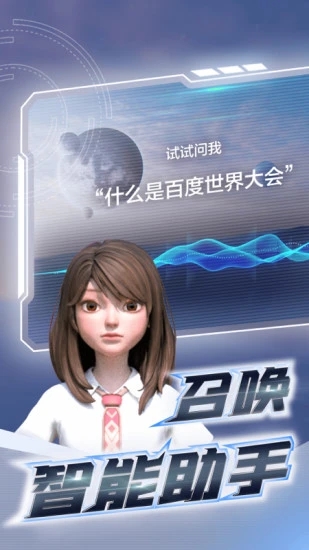 希壤app v3.9.0 最新版