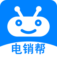 电销帮自动拨号app v3.7.7 最新版