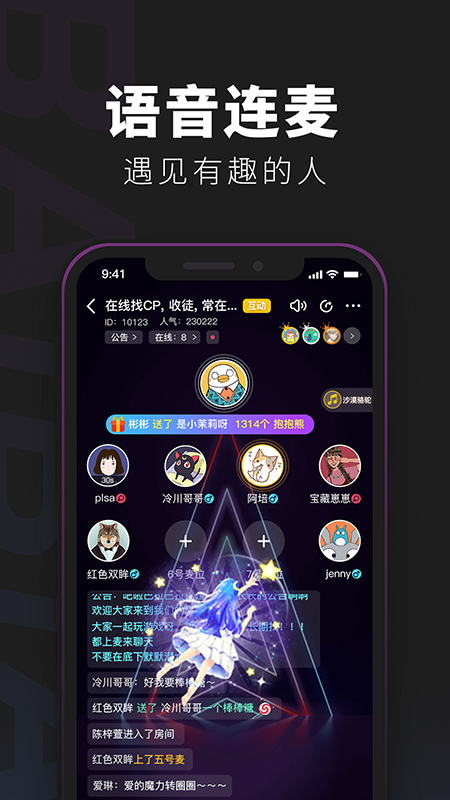 百变大侦探-剧本杀app v4.16.0 最新版