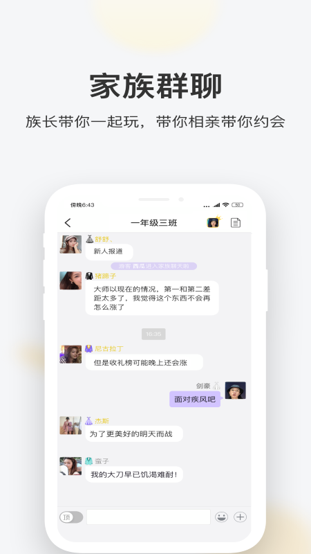 一起app v2.13.6 最新版