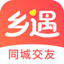 乡遇app v6.9.5 最新版