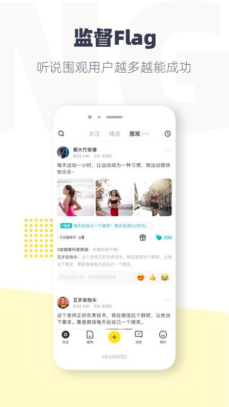 脸疼app v3.12.6 最新版