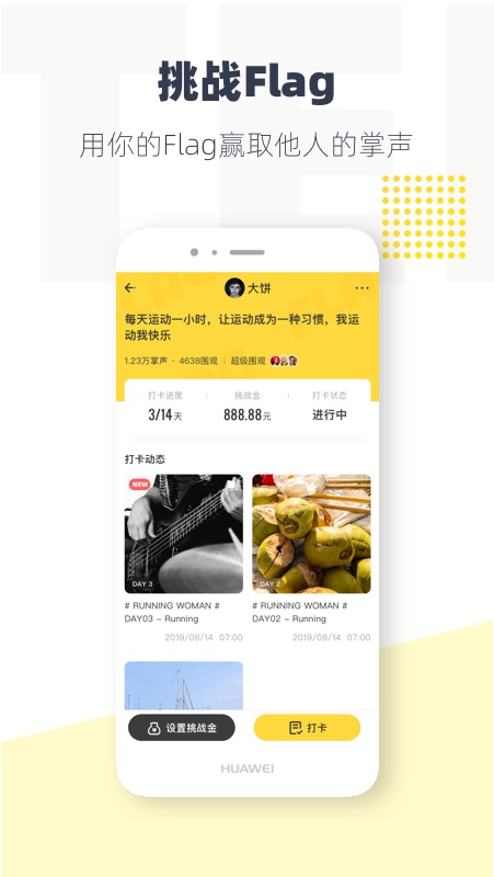 脸疼app v3.12.6 最新版