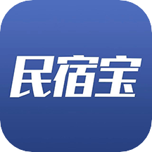 民宿宝app v2.8.3 最新版