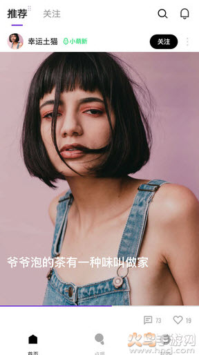 回森唱歌app(k歌软件) v3.97.0.350691