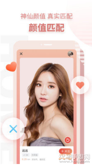 探遇漂流瓶app v5.3.5安卓版