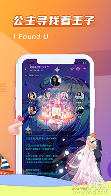 哈哈喵开黑app安卓版 v2.3.8