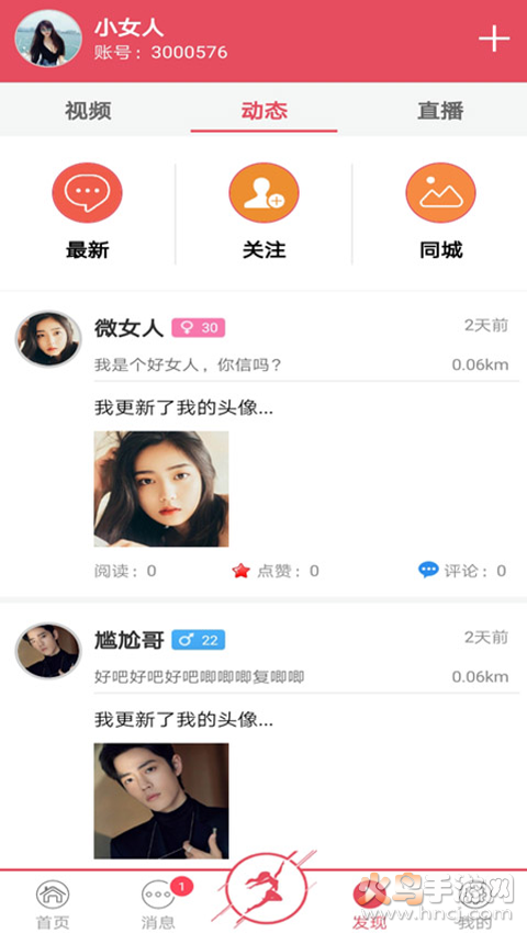 云女郎app v1.0.4 安卓版