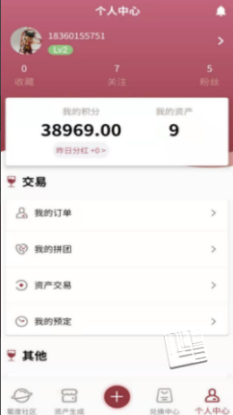 葡度生态app v1.1.1安卓版