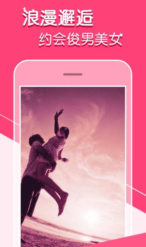 陌尤交友app v1.6.1