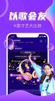 处对象语音聊天约会交友app v2.22.0