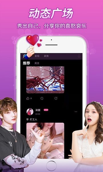 芷恋语音陪玩软件 v1.9.2 安卓版