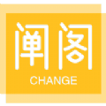 阐阁app v1.0 官方版