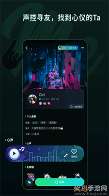 Me兔语音app最新版 v0.0.1