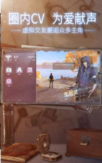 新盗墓笔记手游 v1.136.350304安卓版