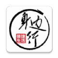 身边行app v1.5安卓版