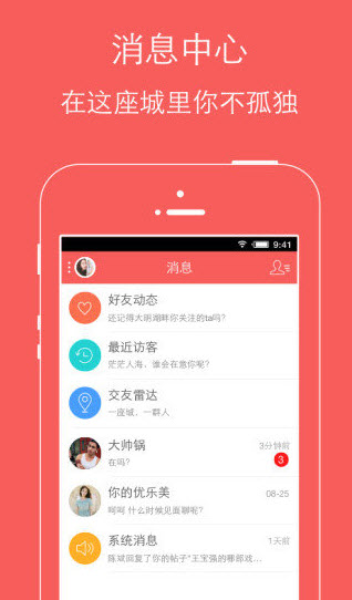 珠宝窝官方app v4.5.2最新版