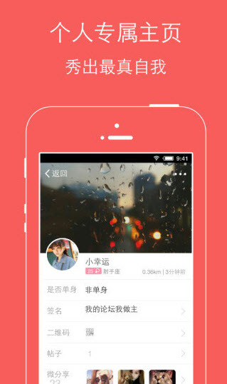 珠宝窝官方app v4.5.2最新版