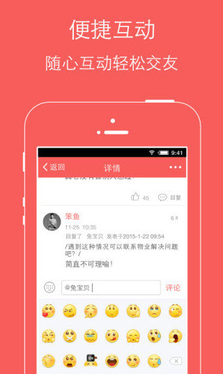 珠宝窝官方app v4.5.2最新版