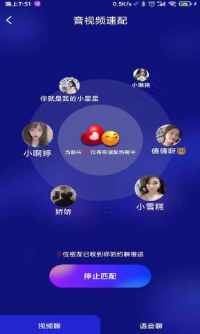 聊愈app v1.0.1 免费版