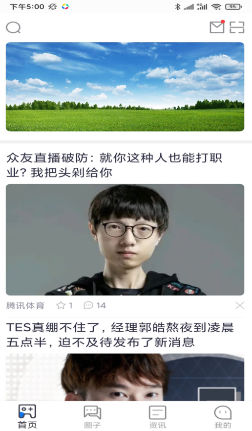 众友app v1.0.0