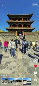 模拟旅游体验系统app v1.0.0安卓版
