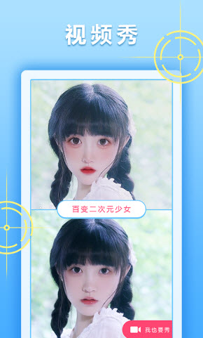 汇颜app v1.1.1 最新版